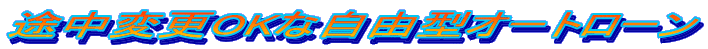 rύXOKȎR^I[g[ 
