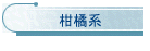 kn