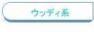 EbfBn