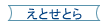 ƂƂ