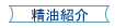 Љ