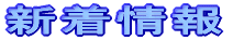 �V�����