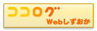 �R�R���O Web��������