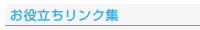 ���𗧂������N�W
