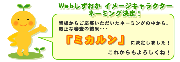 Web C[WLN^[̖Ow~JxɌ肵܂Iꂩ낵ˁI