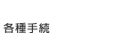 e葱