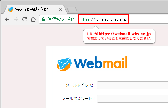 WebMailɃOC̗