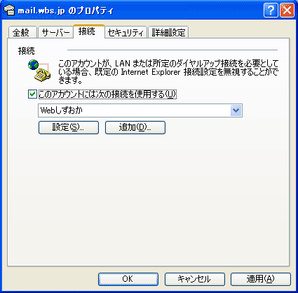 ڑ^u̐ݒ
