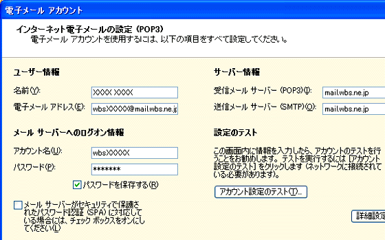 C^[lbgdq[ݒ̓