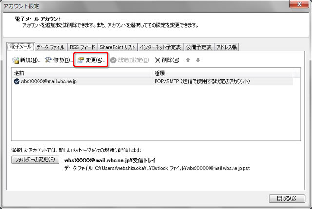[dq[]^u\Ă邱ƂmFAmF܂͕ύXAJEgIA[ύX]{^NbN