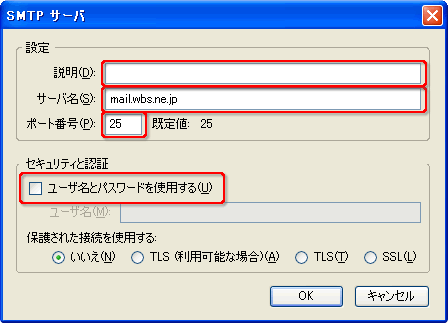 SMTPT[o