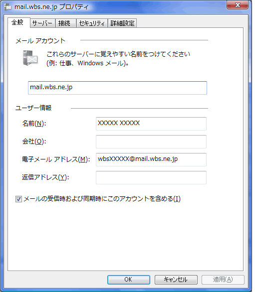 Sʣ^u̐ݒ