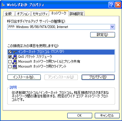C^[lbgvgR(TCP/IP)IA[vpeB]NbN