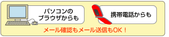 p\R̃uEUgѓdb[̊mF⑗MOKI